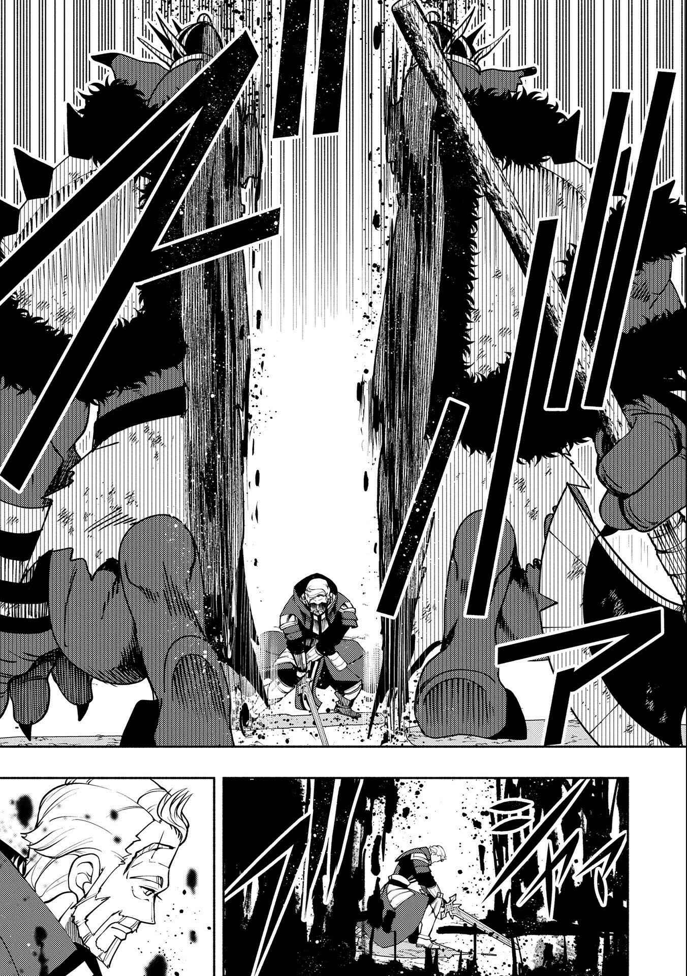 Page 12 Chapter 14 Hell Mode ~Yarikomi Suki no Gamer wa Haisettei no Isekai de Musou Suru~ Hajimari no Shoukanshi