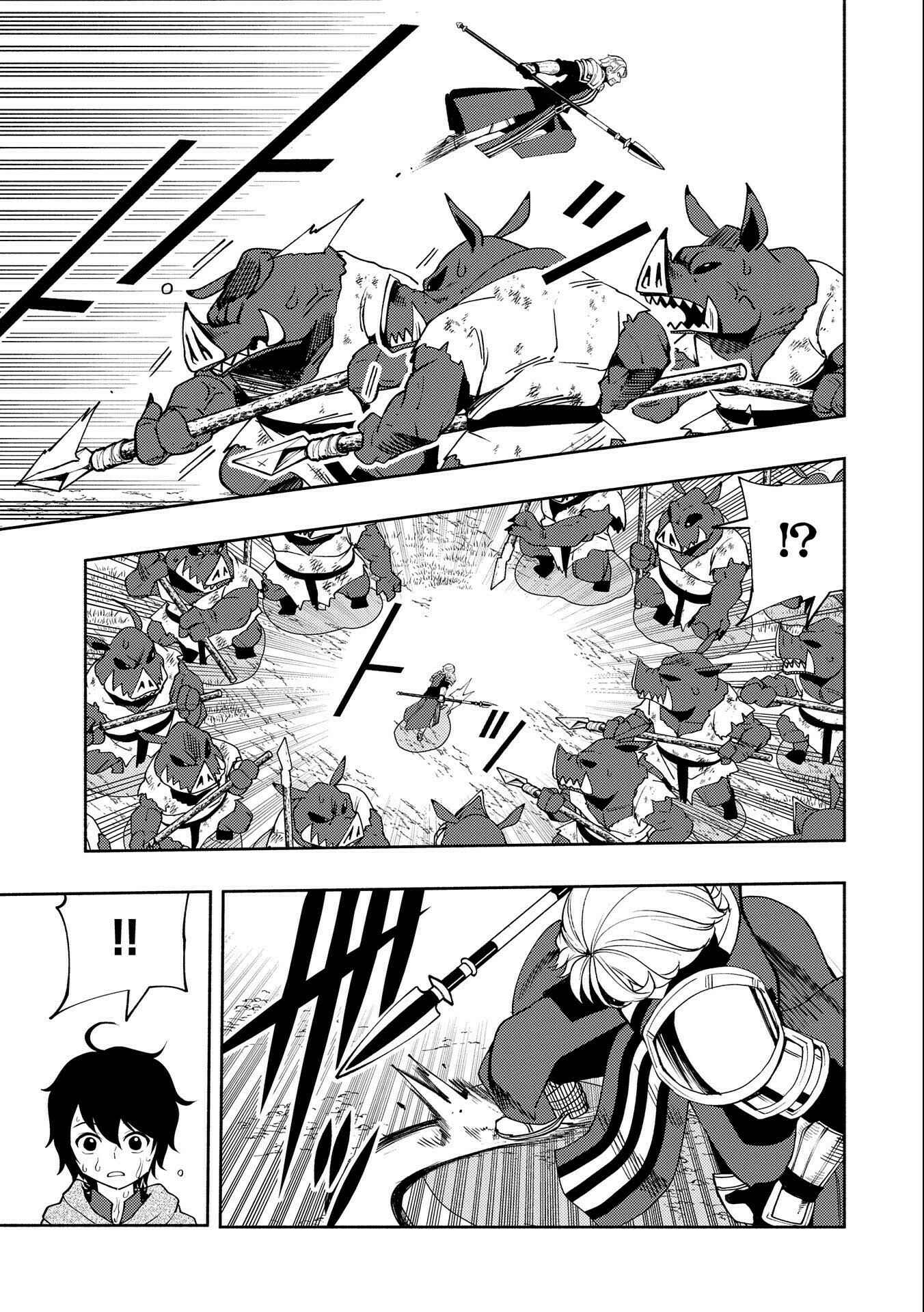 Page 6 Chapter 14 Hell Mode ~Yarikomi Suki no Gamer wa Haisettei no Isekai de Musou Suru~ Hajimari no Shoukanshi