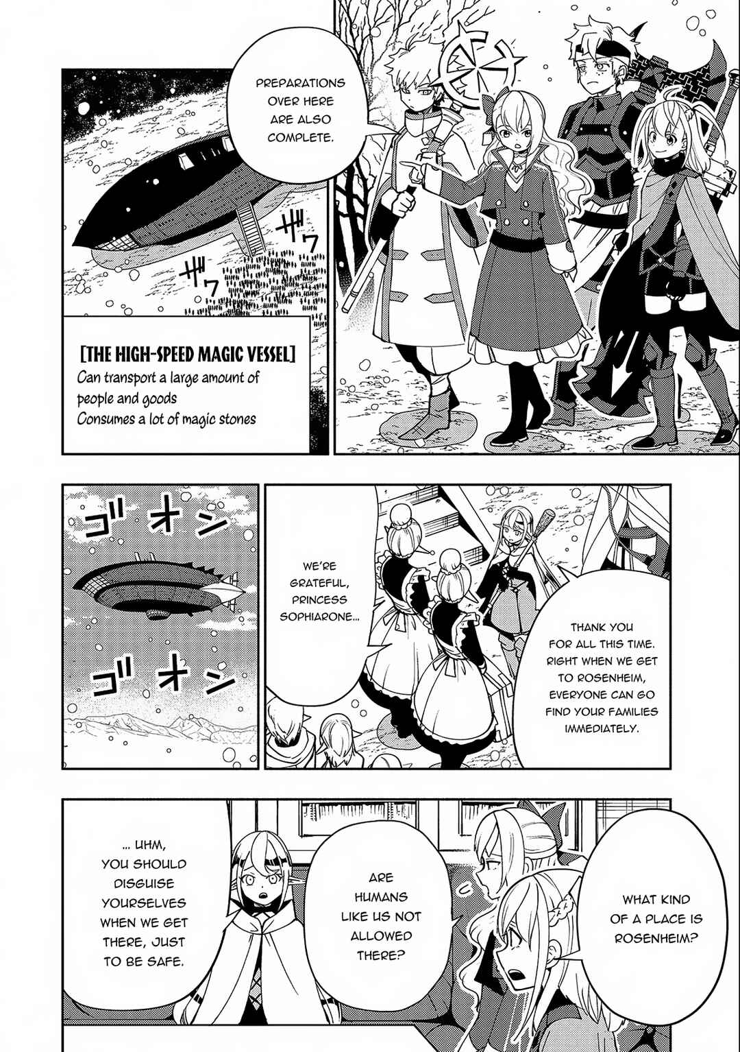 Page 7 Chapter 41 Hell Mode ~Yarikomi Suki no Gamer wa Haisettei no Isekai de Musou Suru~ Hajimari no Shoukanshi