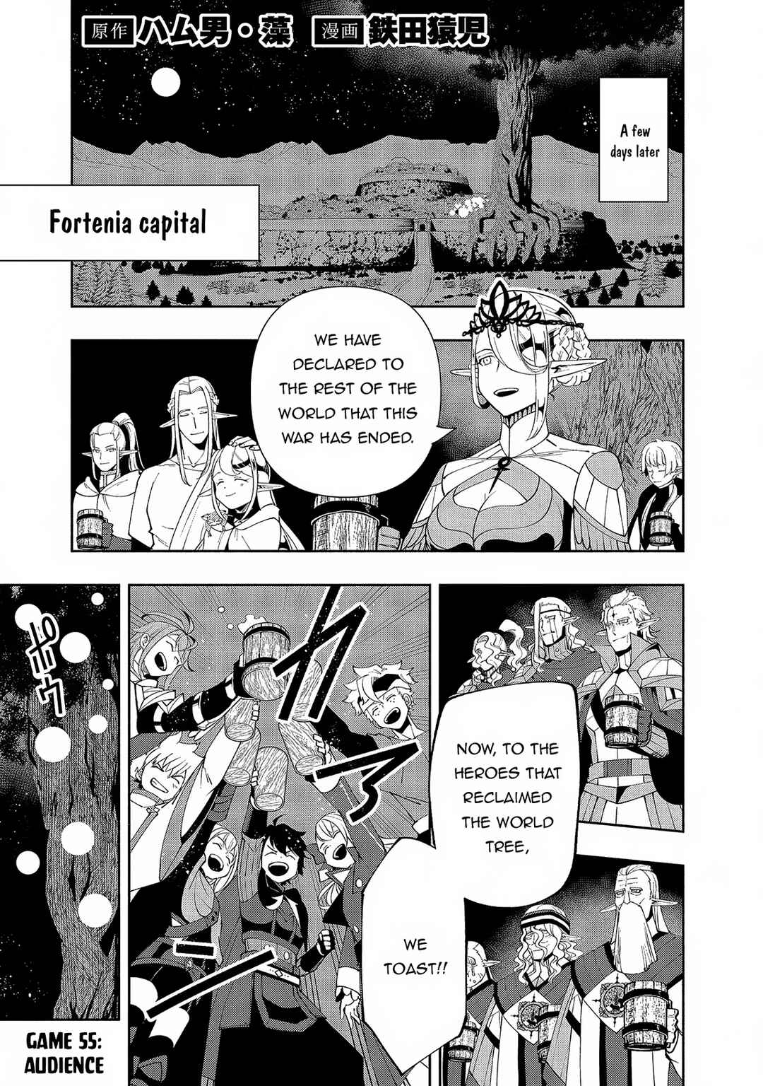 Page 2 Chapter 55 Hell Mode ~Yarikomi Suki no Gamer wa Haisettei no Isekai de Musou Suru~ Hajimari no Shoukanshi
