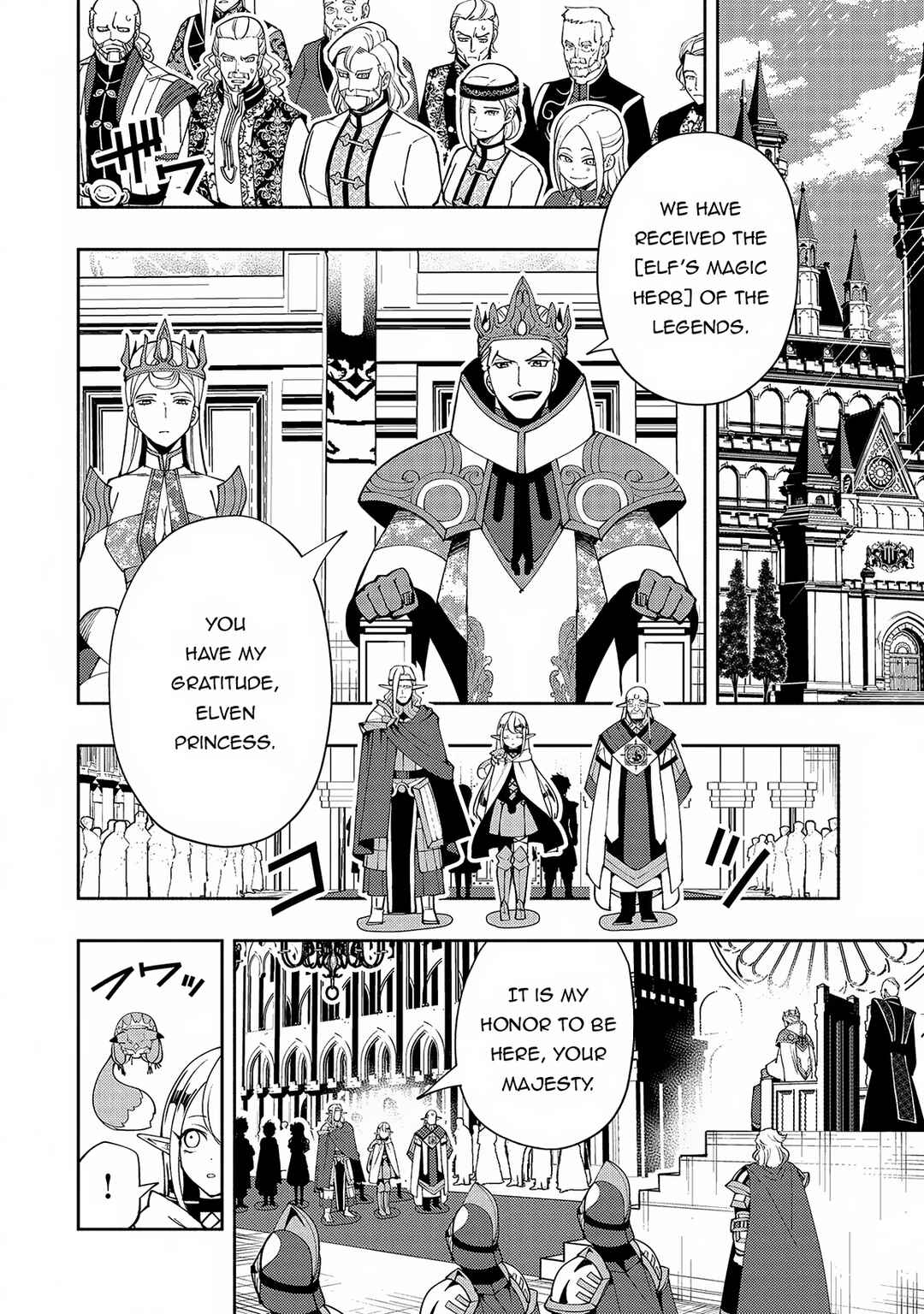 Page 9 Chapter 55 Hell Mode ~Yarikomi Suki no Gamer wa Haisettei no Isekai de Musou Suru~ Hajimari no Shoukanshi