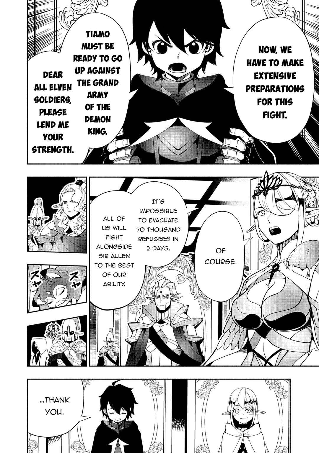 Page 19 Chapter 43 Hell Mode ~Yarikomi Suki no Gamer wa Haisettei no Isekai de Musou Suru~ Hajimari no Shoukanshi