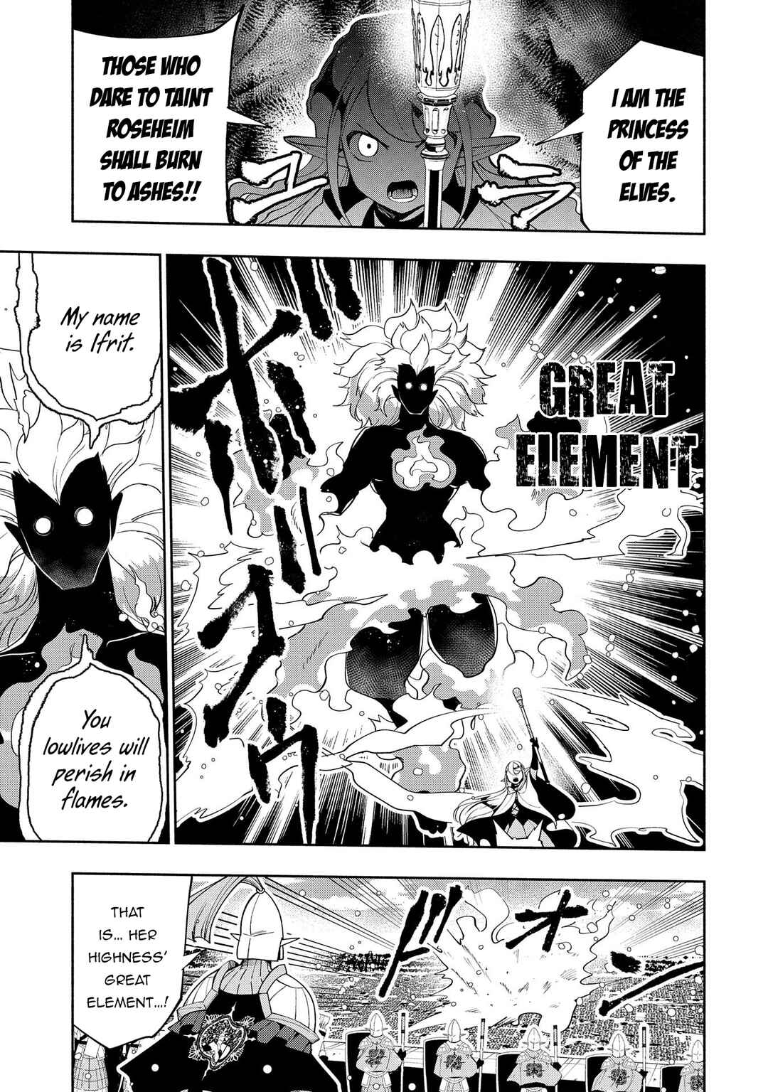 Page 6 Chapter 43 Hell Mode ~Yarikomi Suki no Gamer wa Haisettei no Isekai de Musou Suru~ Hajimari no Shoukanshi