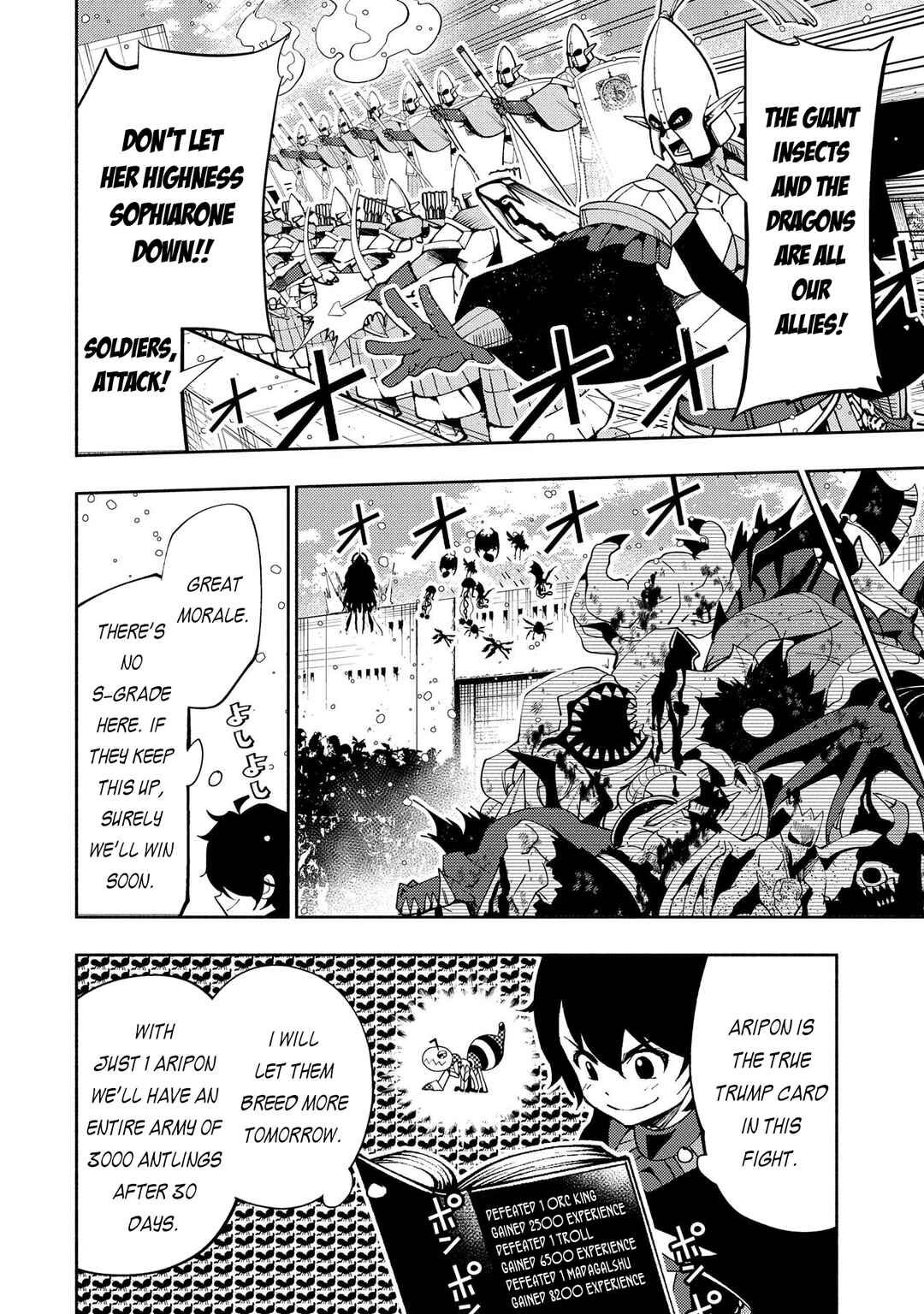 Page 7 Chapter 43 Hell Mode ~Yarikomi Suki no Gamer wa Haisettei no Isekai de Musou Suru~ Hajimari no Shoukanshi