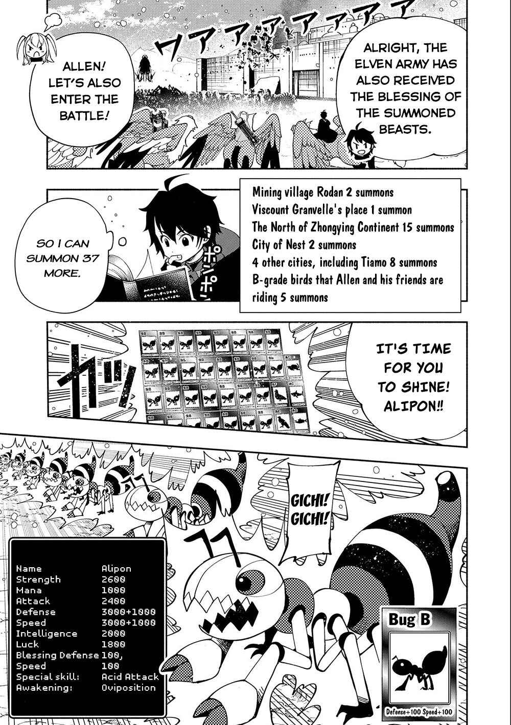 Page 24 Chapter 42 Hell Mode ~Yarikomi Suki no Gamer wa Haisettei no Isekai de Musou Suru~ Hajimari no Shoukanshi