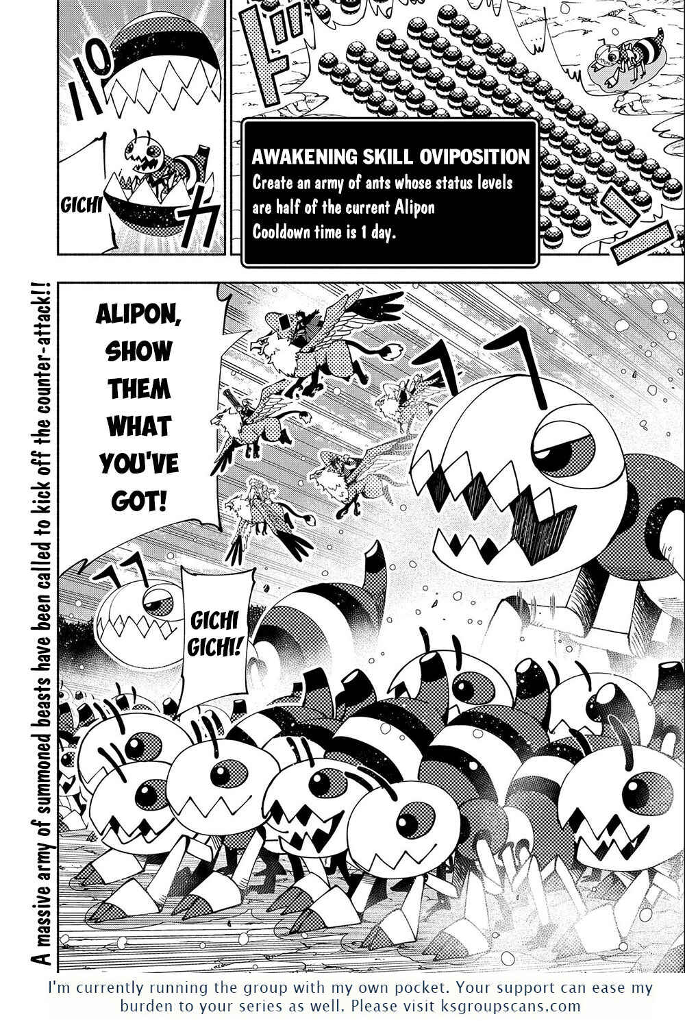 Page 25 Chapter 42 Hell Mode ~Yarikomi Suki no Gamer wa Haisettei no Isekai de Musou Suru~ Hajimari no Shoukanshi