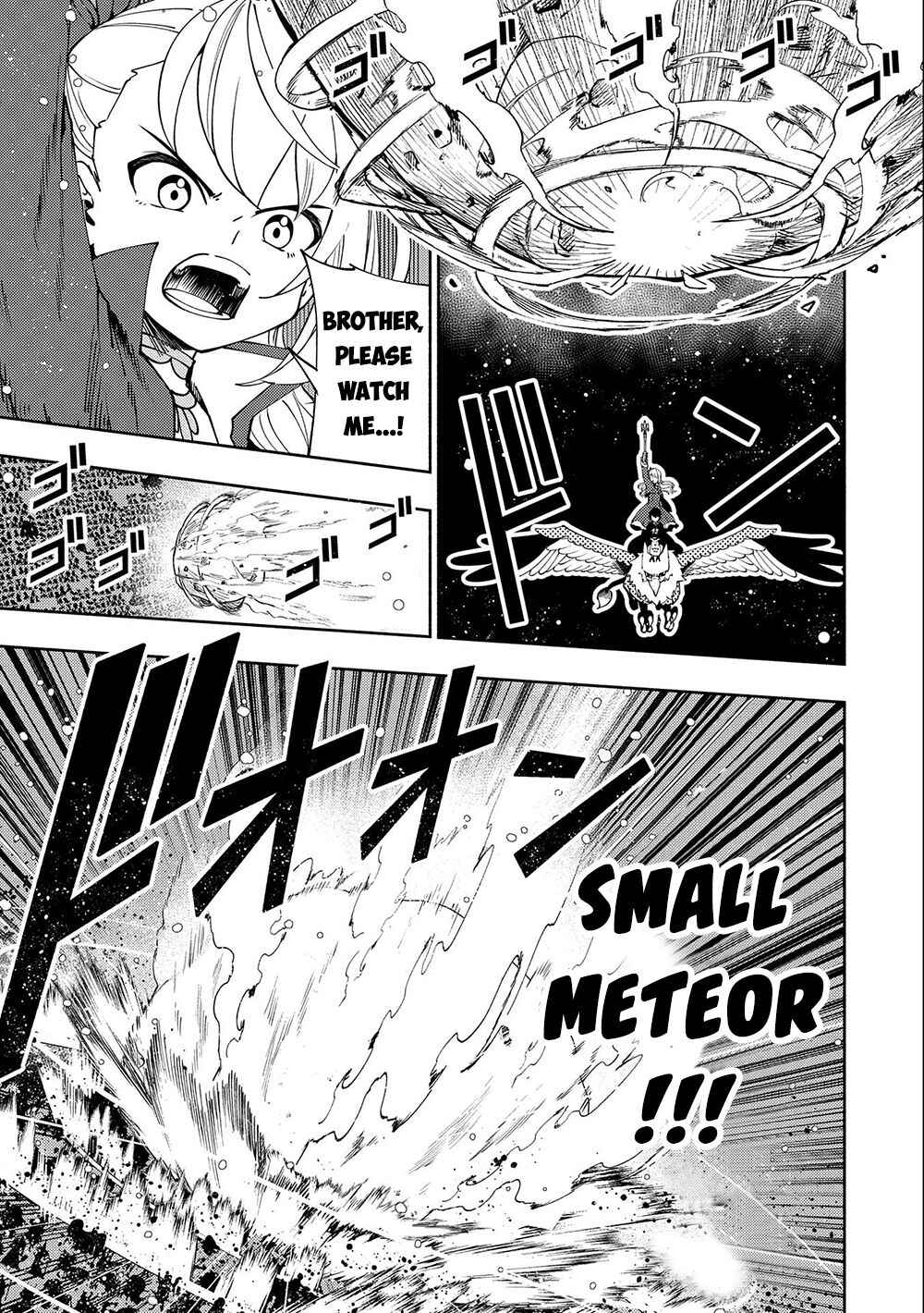 Page 4 Chapter 42 Hell Mode ~Yarikomi Suki no Gamer wa Haisettei no Isekai de Musou Suru~ Hajimari no Shoukanshi