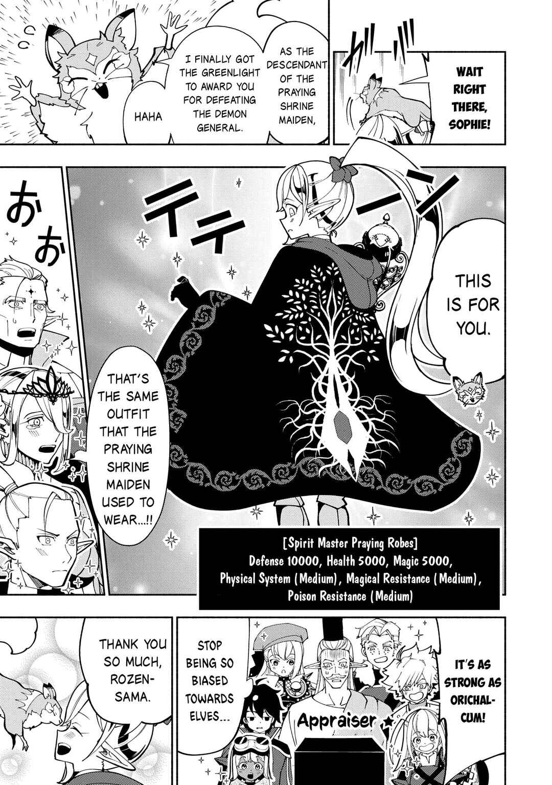 Page 2 Chapter 75.2 Hell Mode ~Yarikomi Suki no Gamer wa Haisettei no Isekai de Musou Suru~ Hajimari no Shoukanshi