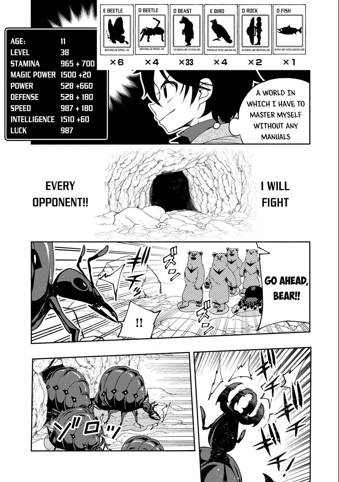 Page 18 Chapter 16 Hell Mode ~Yarikomi Suki no Gamer wa Haisettei no Isekai de Musou Suru~ Hajimari no Shoukanshi