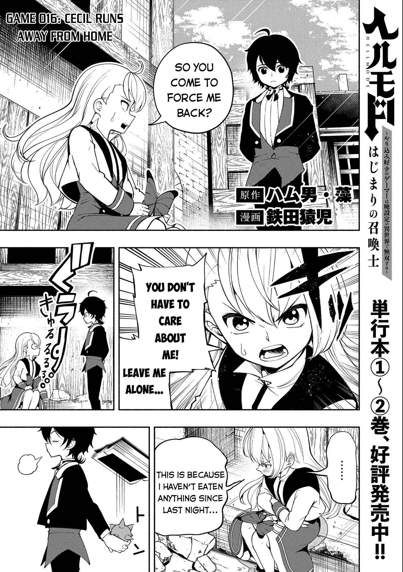 Page 2 Chapter 16 Hell Mode ~Yarikomi Suki no Gamer wa Haisettei no Isekai de Musou Suru~ Hajimari no Shoukanshi
