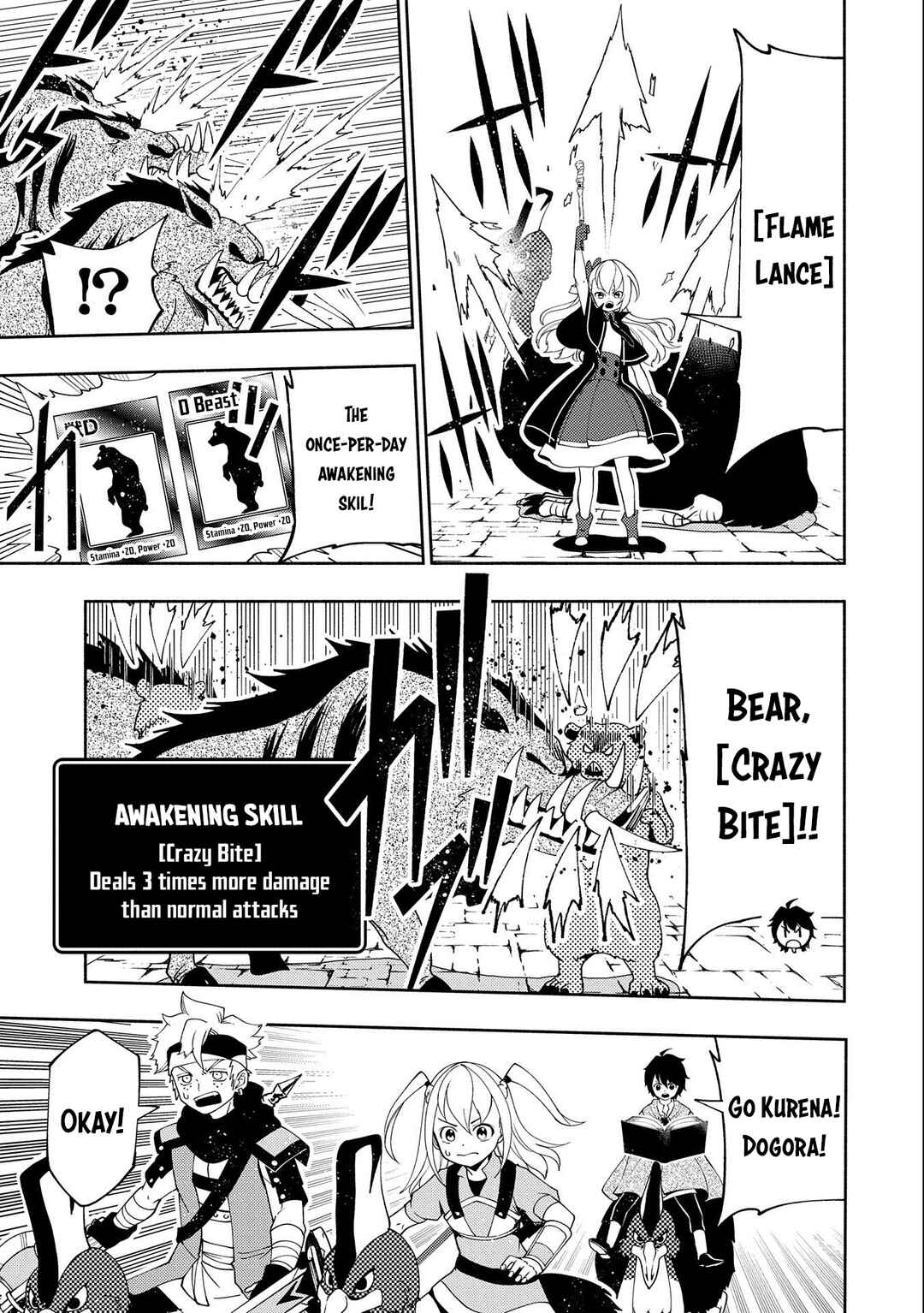 Page 12 Chapter 30 Hell Mode ~Yarikomi Suki no Gamer wa Haisettei no Isekai de Musou Suru~ Hajimari no Shoukanshi