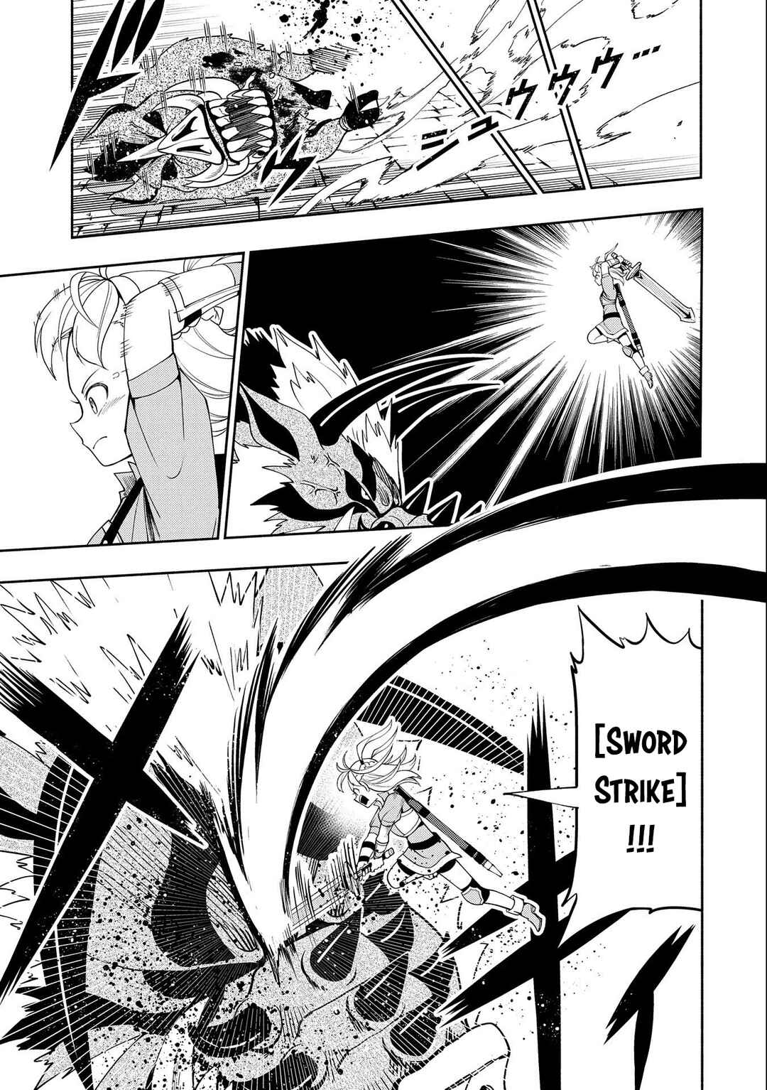Page 14 Chapter 30 Hell Mode ~Yarikomi Suki no Gamer wa Haisettei no Isekai de Musou Suru~ Hajimari no Shoukanshi