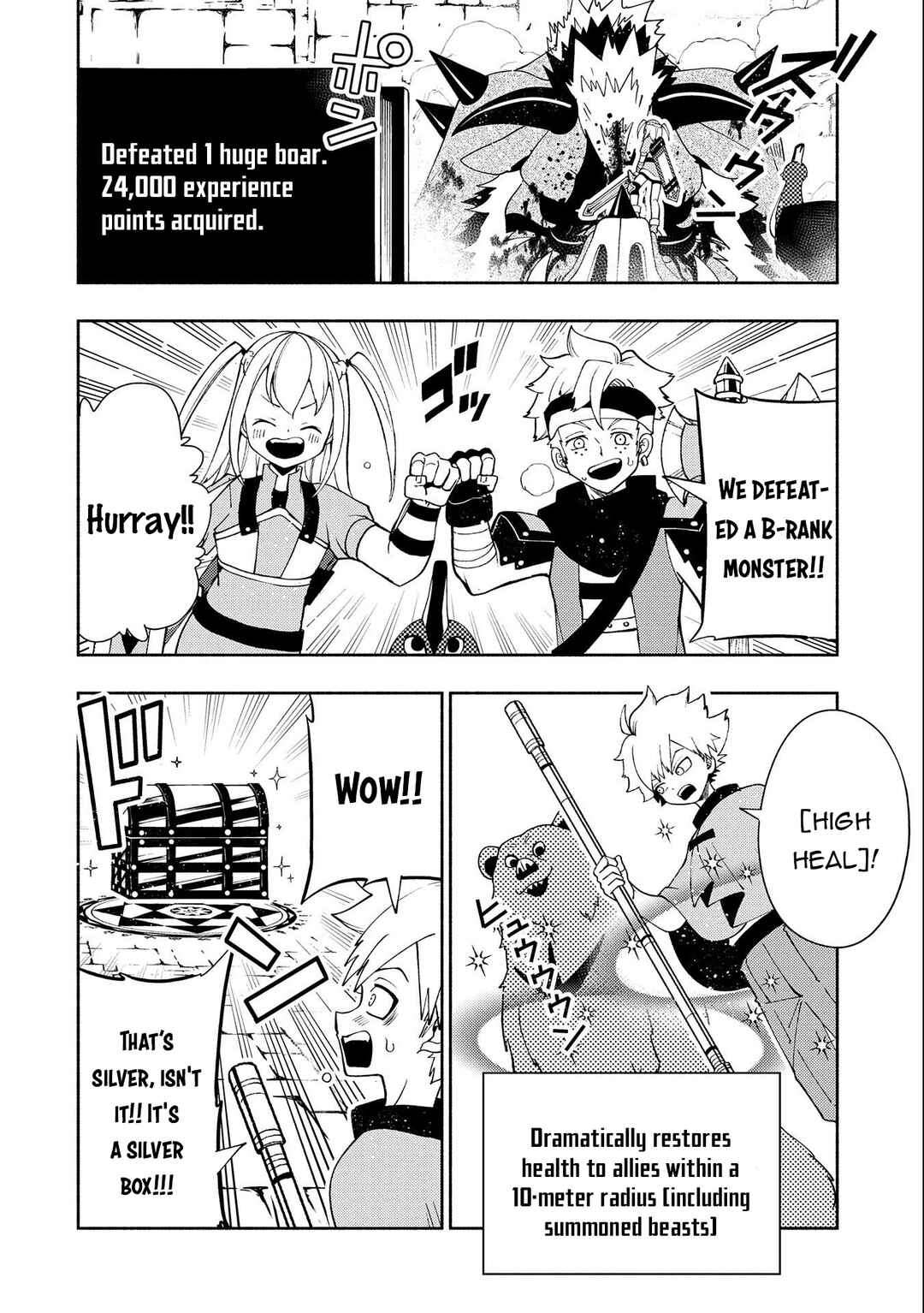 Page 15 Chapter 30 Hell Mode ~Yarikomi Suki no Gamer wa Haisettei no Isekai de Musou Suru~ Hajimari no Shoukanshi