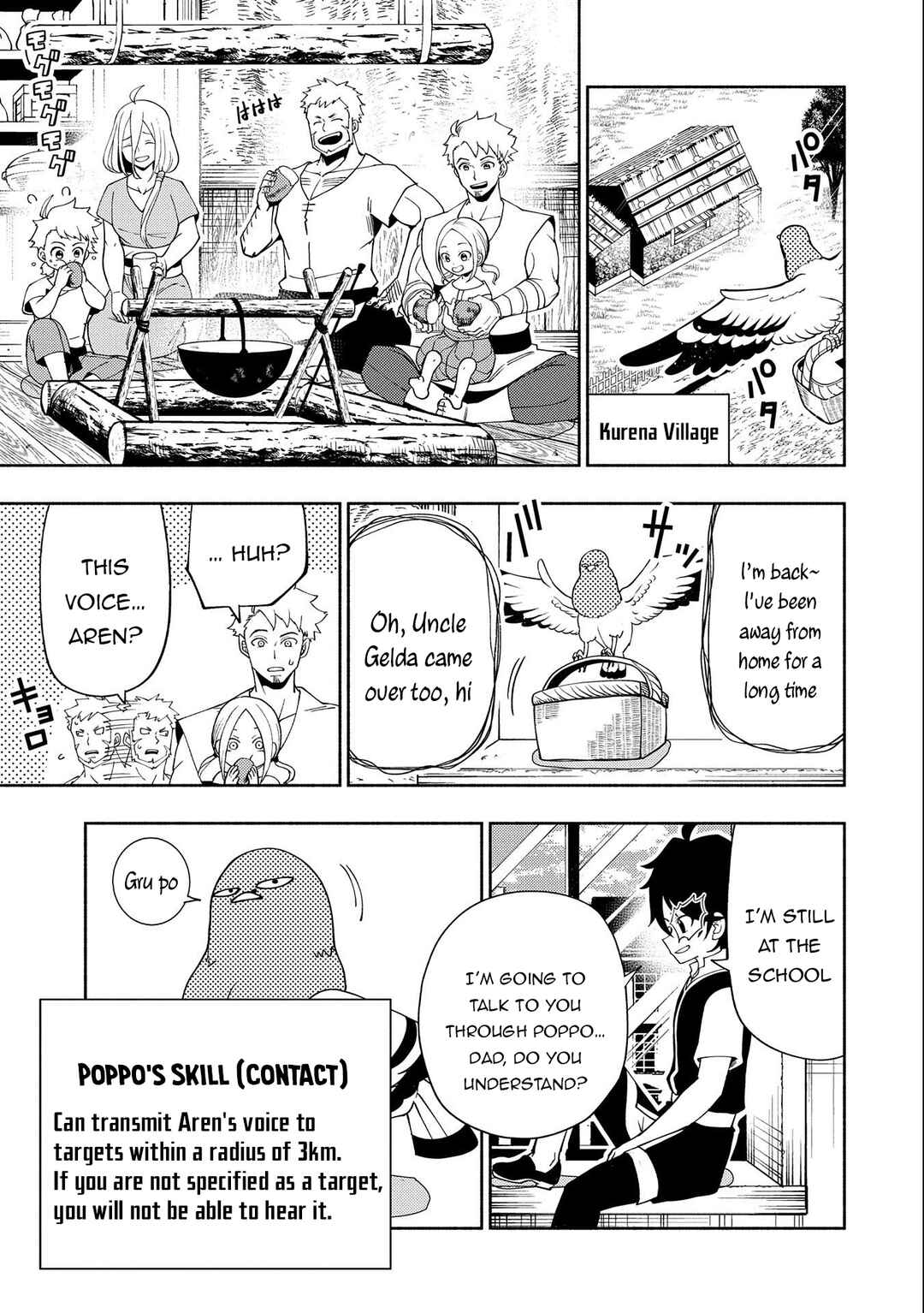 Page 18 Chapter 30 Hell Mode ~Yarikomi Suki no Gamer wa Haisettei no Isekai de Musou Suru~ Hajimari no Shoukanshi