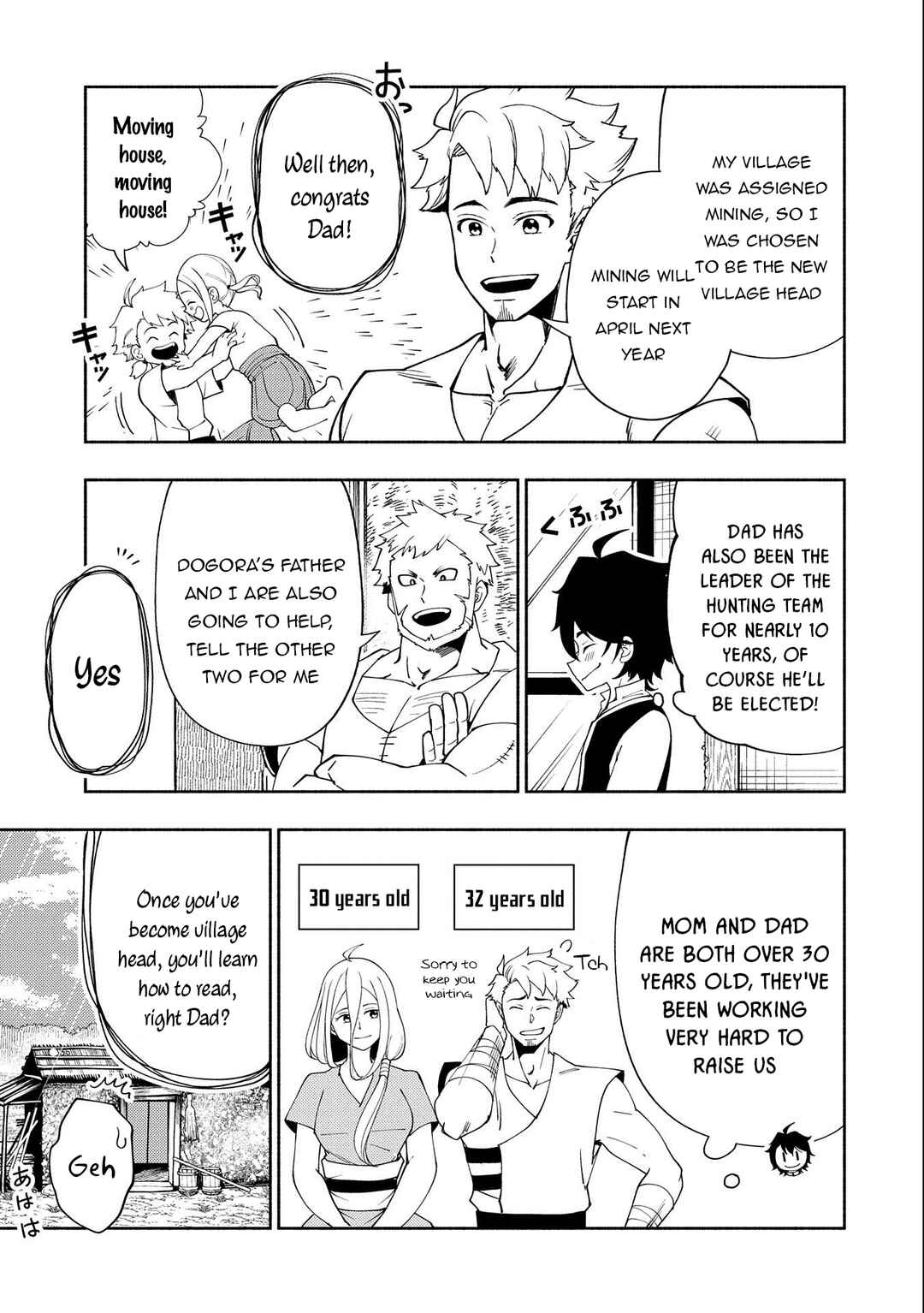 Page 20 Chapter 30 Hell Mode ~Yarikomi Suki no Gamer wa Haisettei no Isekai de Musou Suru~ Hajimari no Shoukanshi