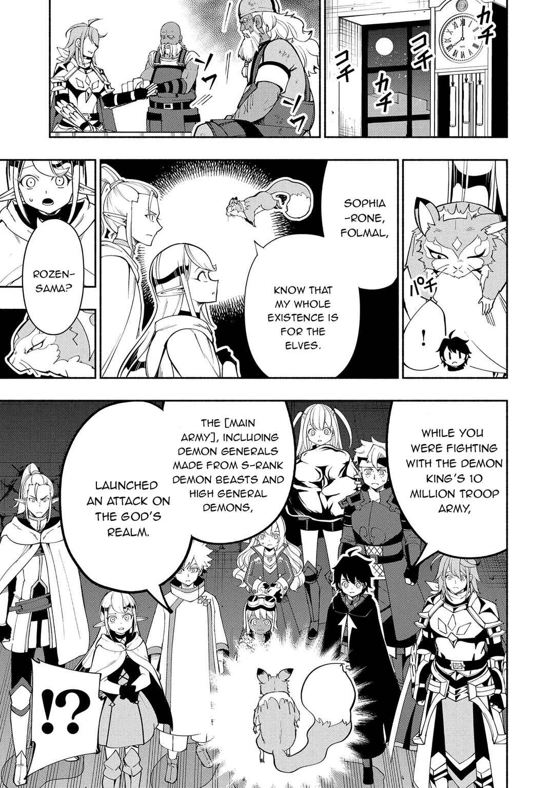 Page 20 Chapter 63 Hell Mode ~Yarikomi Suki no Gamer wa Haisettei no Isekai de Musou Suru~ Hajimari no Shoukanshi