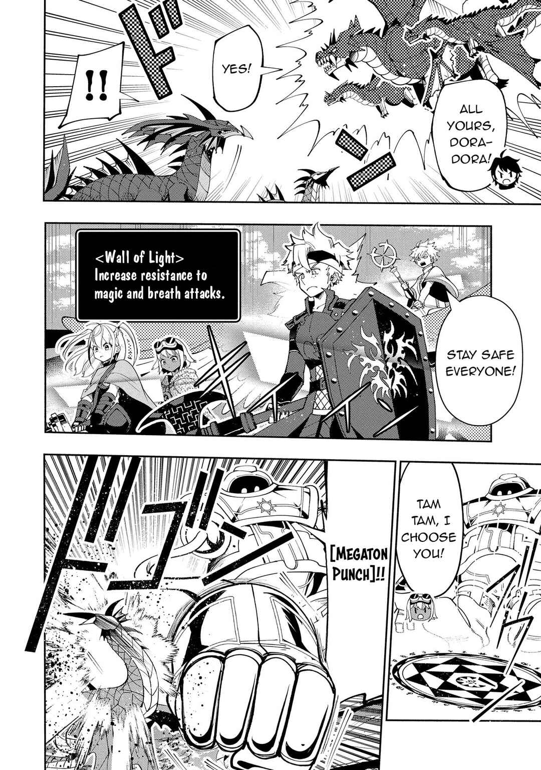 Page 3 Chapter 63 Hell Mode ~Yarikomi Suki no Gamer wa Haisettei no Isekai de Musou Suru~ Hajimari no Shoukanshi