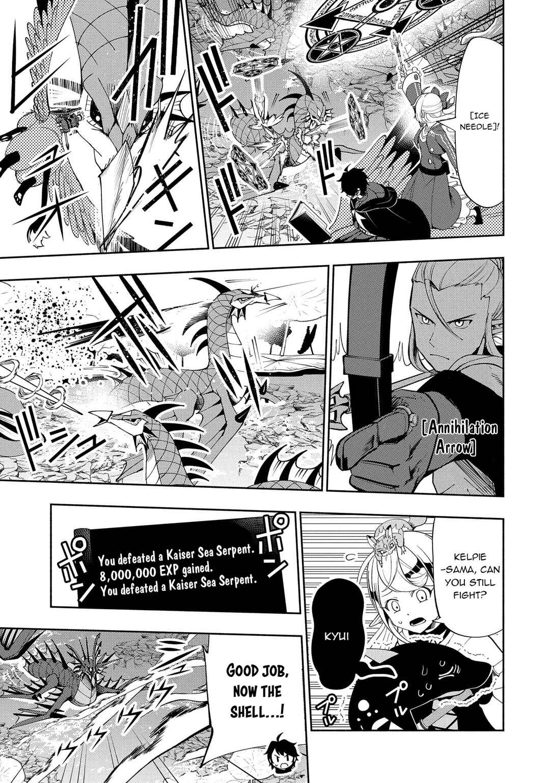 Page 4 Chapter 63 Hell Mode ~Yarikomi Suki no Gamer wa Haisettei no Isekai de Musou Suru~ Hajimari no Shoukanshi