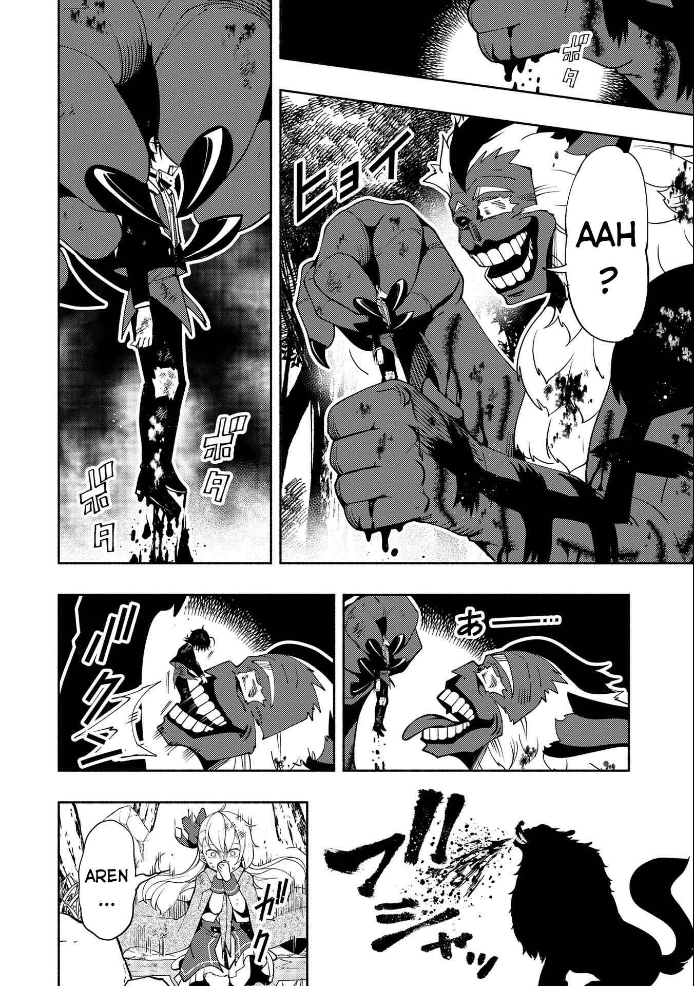 Page 12 Chapter 21 Hell Mode ~Yarikomi Suki no Gamer wa Haisettei no Isekai de Musou Suru~ Hajimari no Shoukanshi