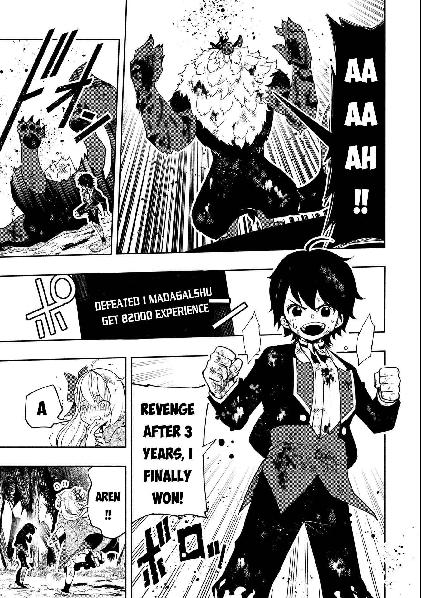 Page 17 Chapter 21 Hell Mode ~Yarikomi Suki no Gamer wa Haisettei no Isekai de Musou Suru~ Hajimari no Shoukanshi