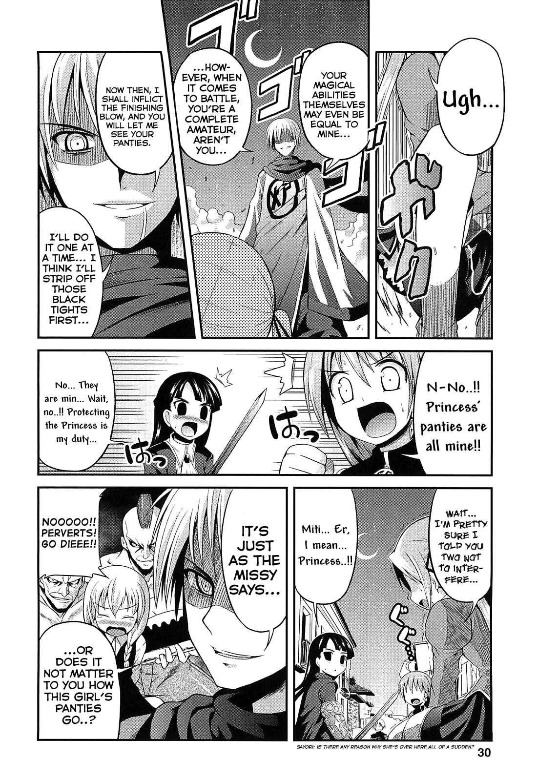 Page 4 Chapter 3 Pantser Princess
