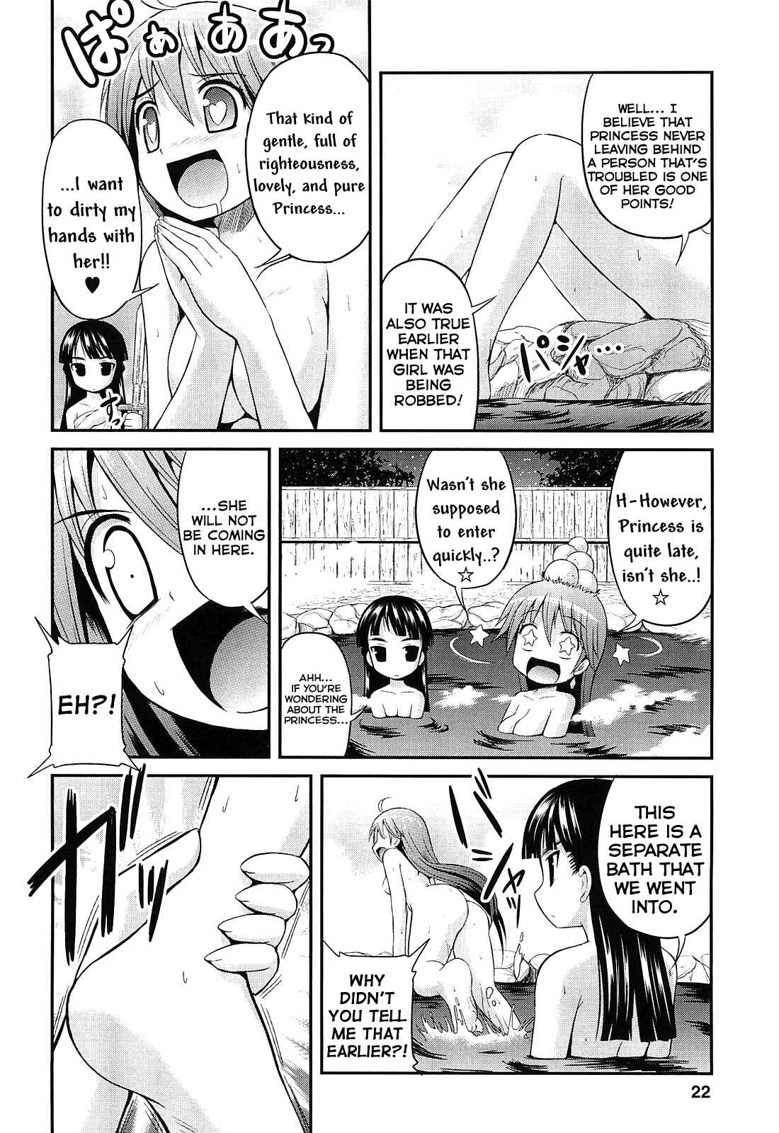 Page 10 Chapter 2 Pantser Princess