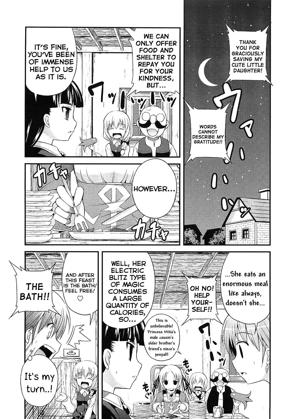 Page 7 Chapter 2 Pantser Princess