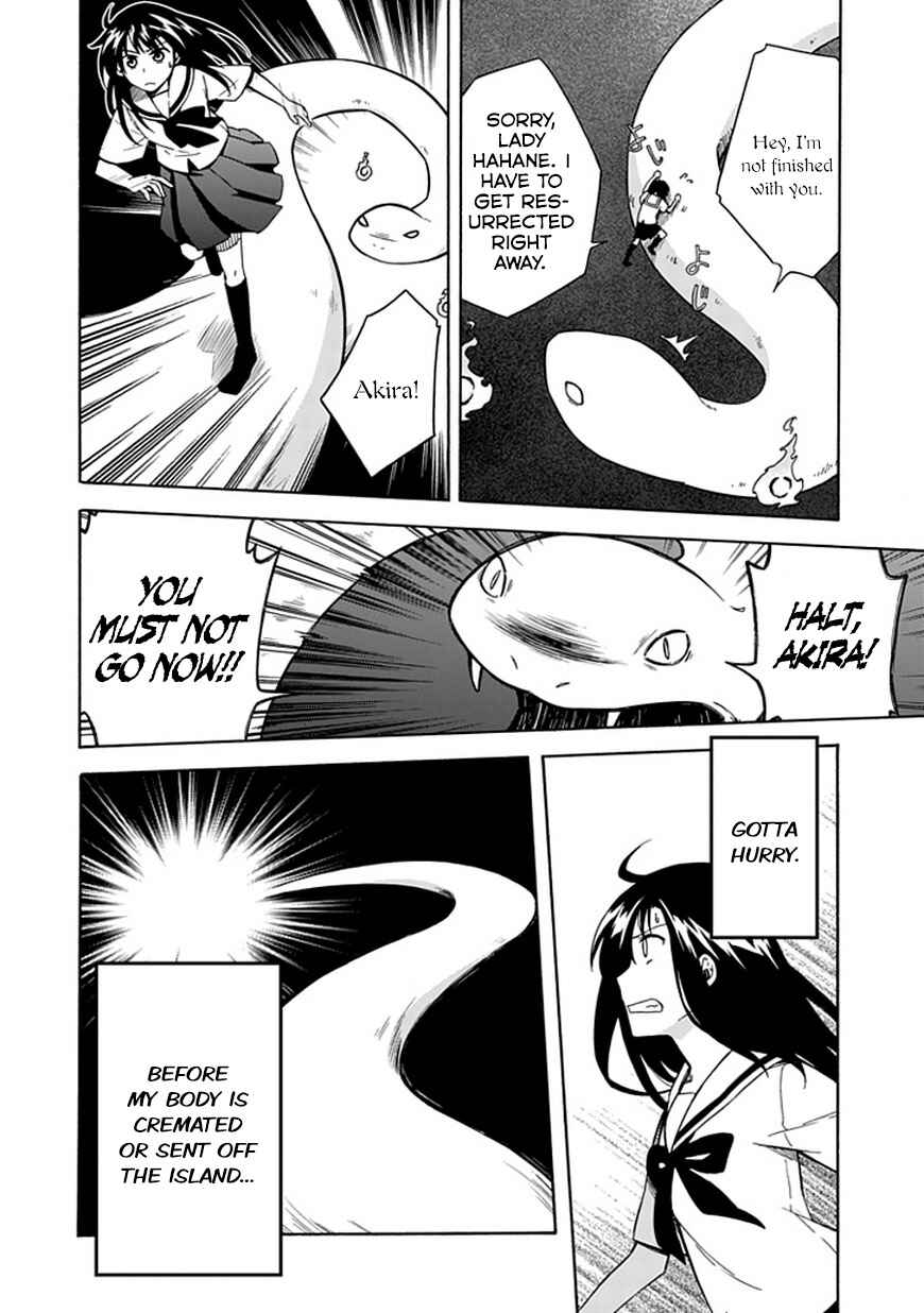 Page 2 Chapter 11 Shindere Shoujo to Kodoku na Shinigami
