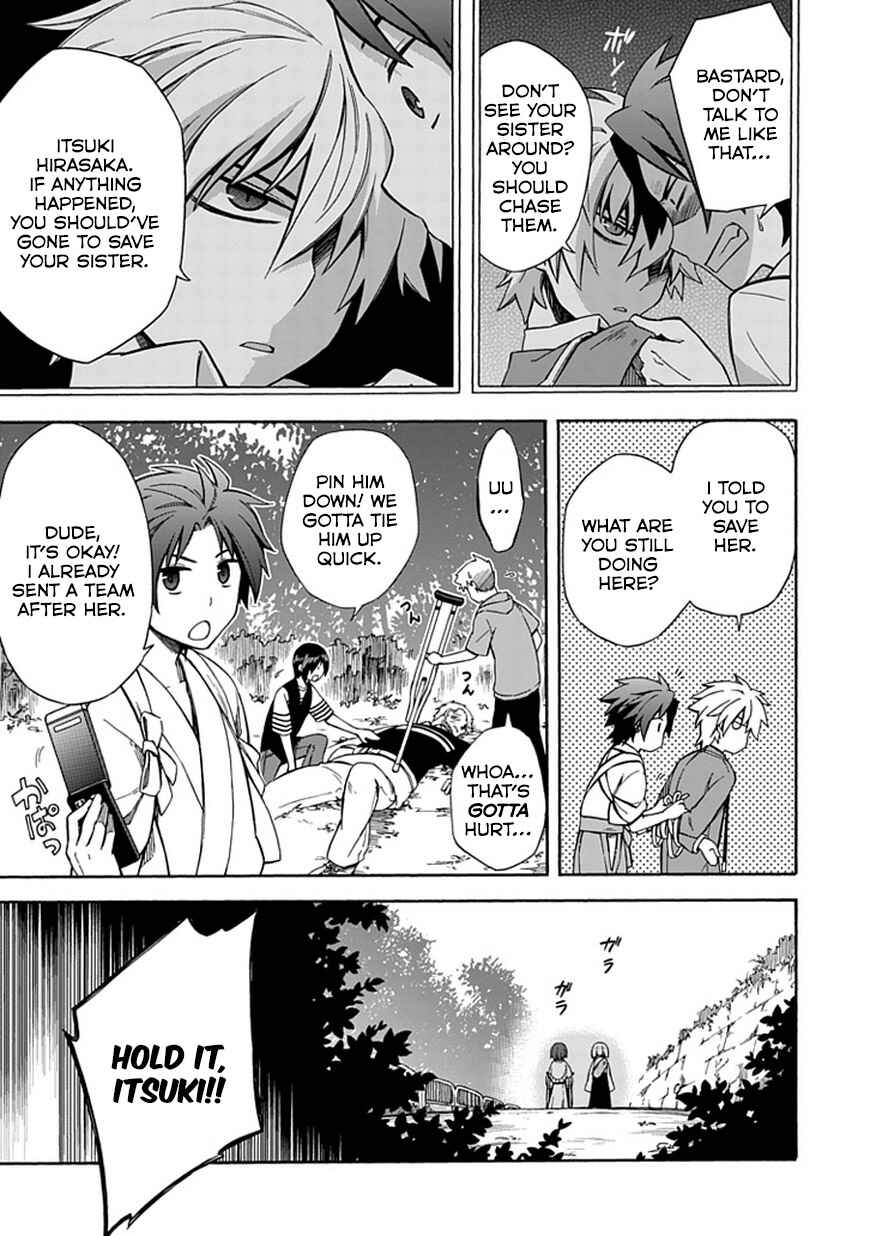 Page 25 Chapter 11 Shindere Shoujo to Kodoku na Shinigami