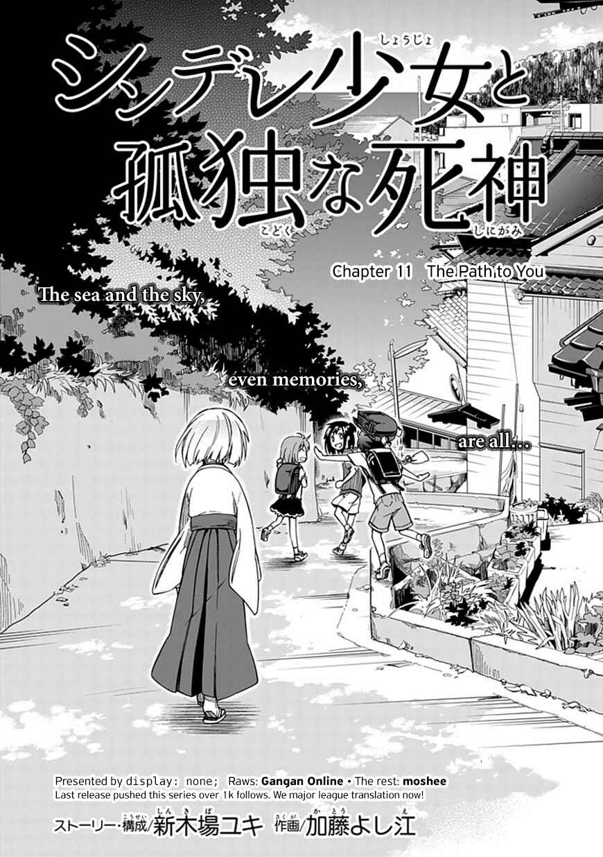 Page 4 Chapter 11 Shindere Shoujo to Kodoku na Shinigami