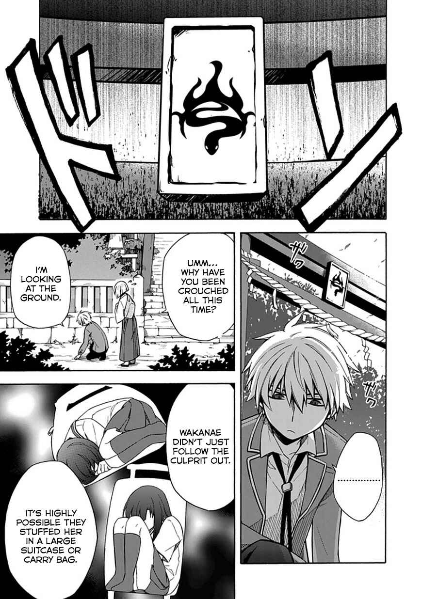 Page 5 Chapter 11 Shindere Shoujo to Kodoku na Shinigami
