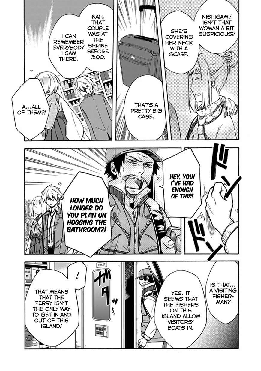 Page 9 Chapter 11 Shindere Shoujo to Kodoku na Shinigami