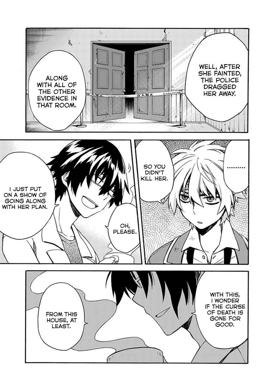 Page 17 Chapter 6 Shindere Shoujo to Kodoku na Shinigami