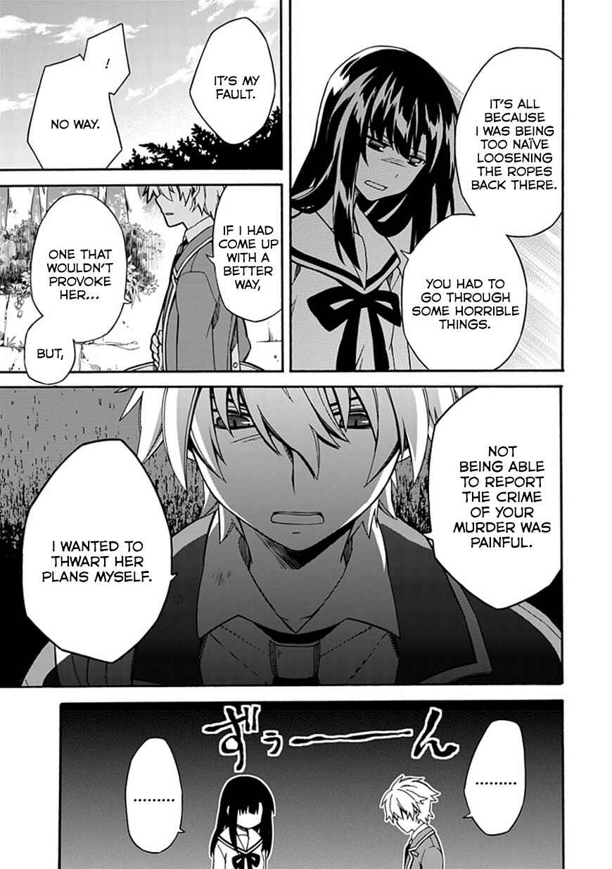 Page 21 Chapter 6 Shindere Shoujo to Kodoku na Shinigami