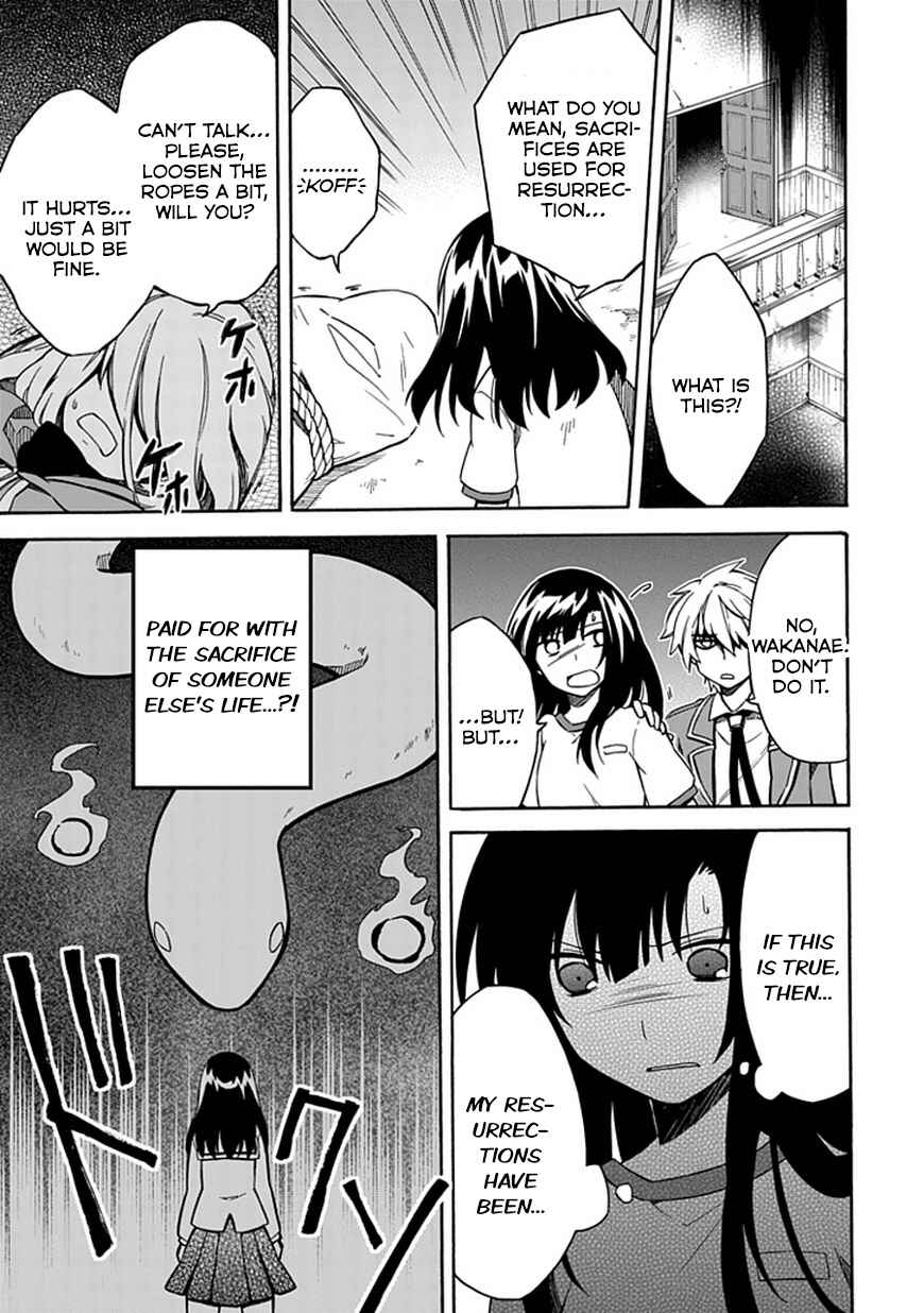 Page 3 Chapter 6 Shindere Shoujo to Kodoku na Shinigami