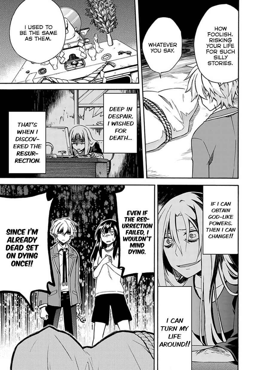 Page 5 Chapter 6 Shindere Shoujo to Kodoku na Shinigami