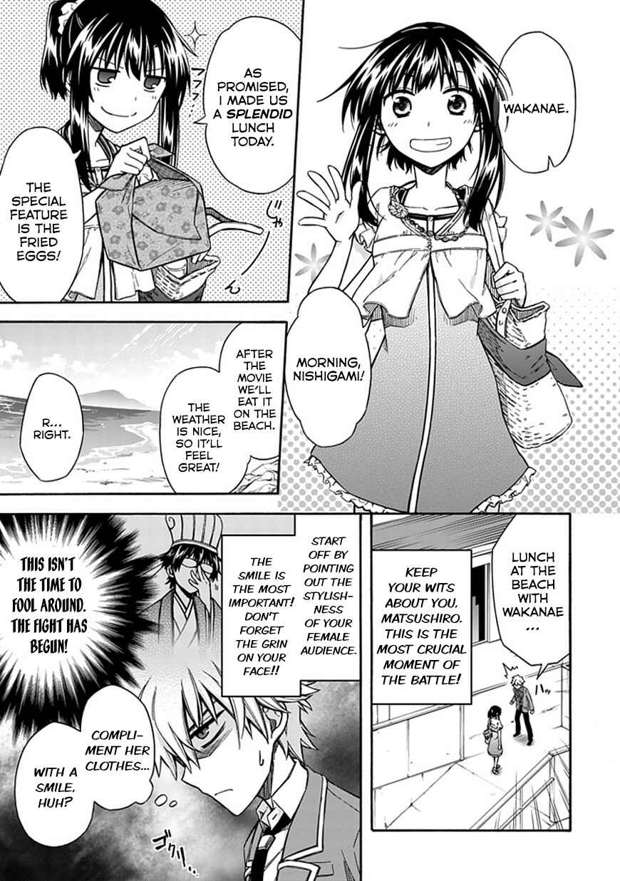 Page 5 Chapter 18 Shindere Shoujo to Kodoku na Shinigami