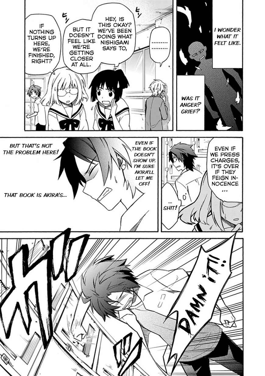 Page 11 Chapter 8 Shindere Shoujo to Kodoku na Shinigami