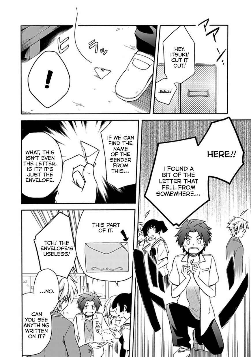 Page 12 Chapter 8 Shindere Shoujo to Kodoku na Shinigami