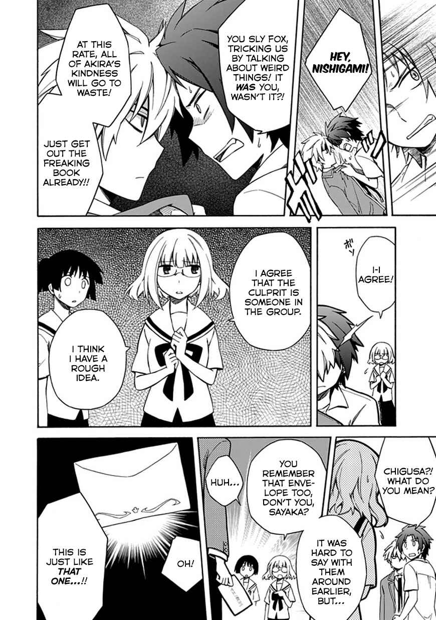 Page 4 Chapter 8 Shindere Shoujo to Kodoku na Shinigami