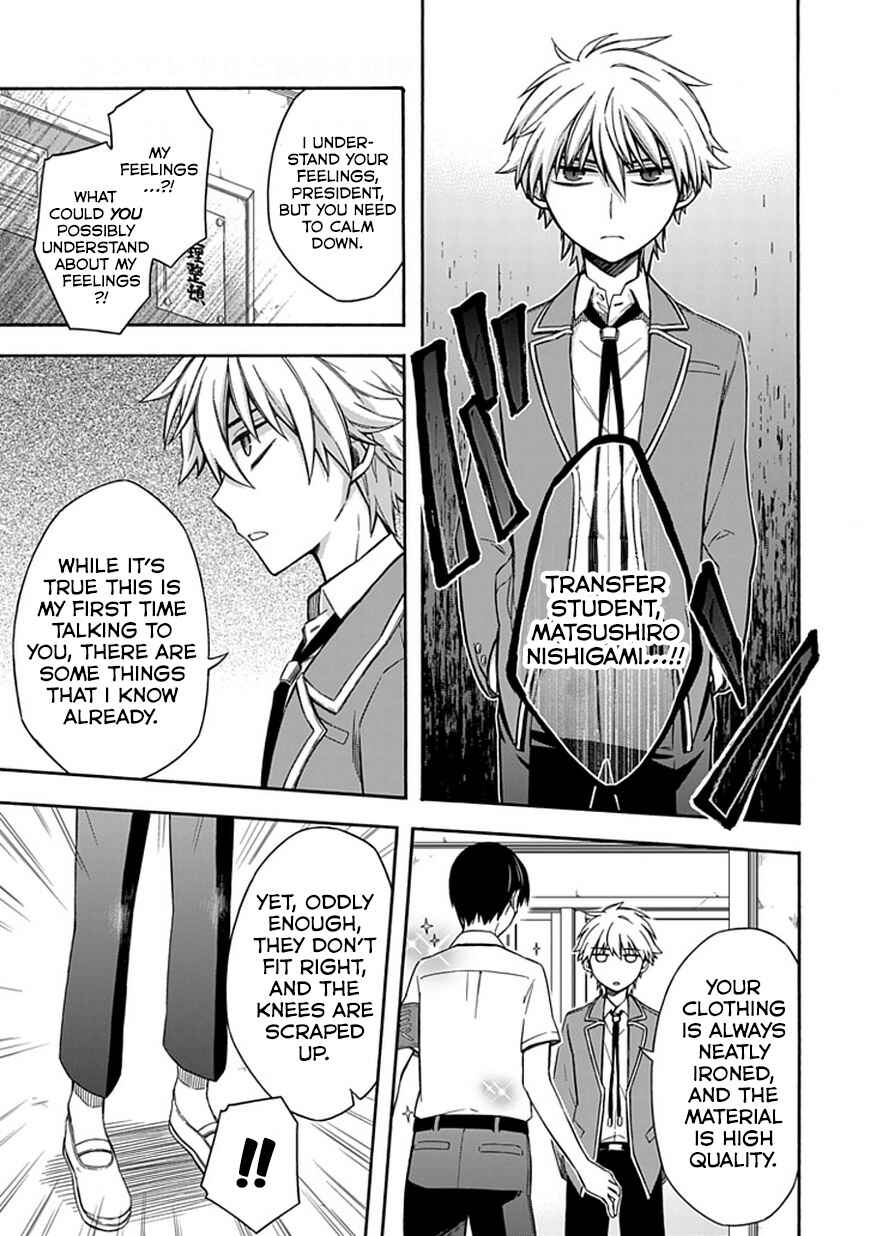 Page 11 Chapter 17 Shindere Shoujo to Kodoku na Shinigami