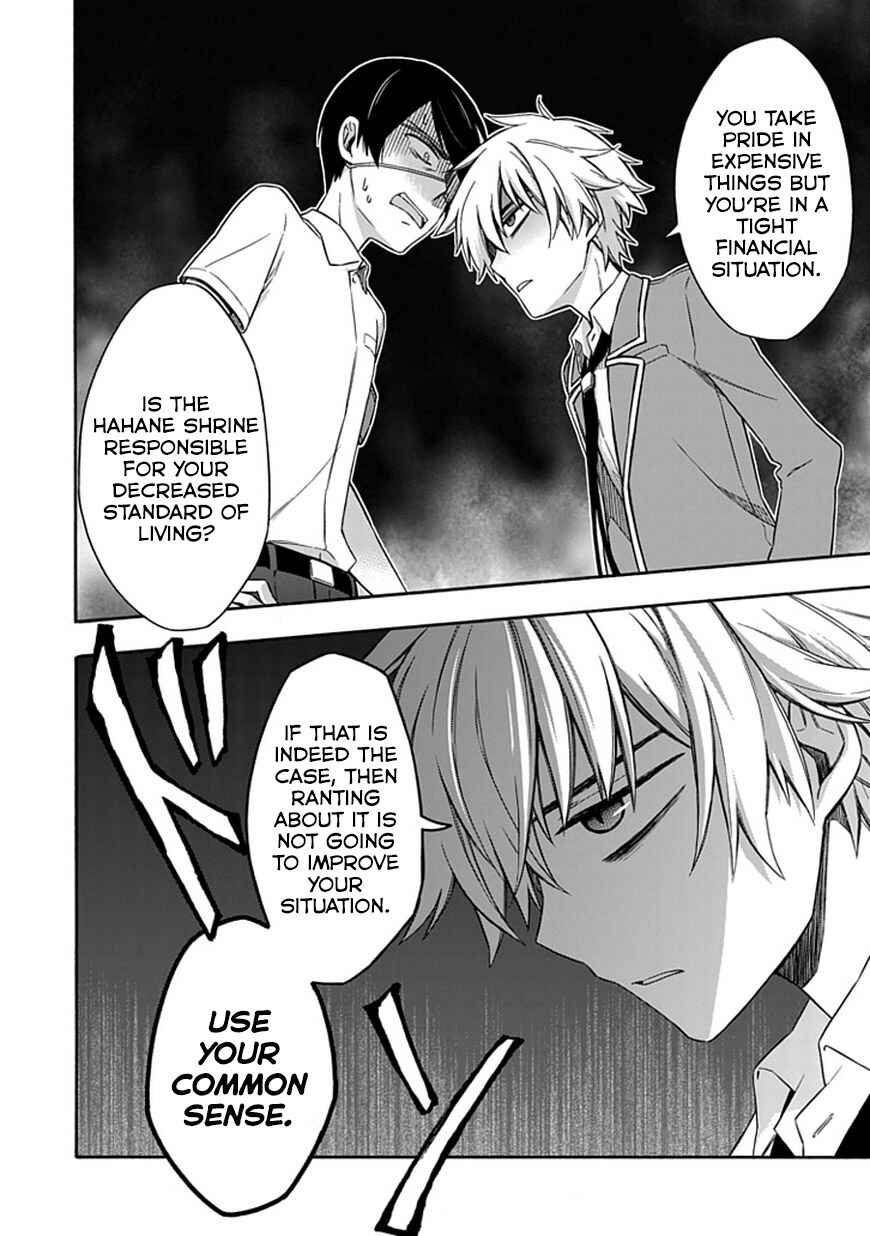 Page 12 Chapter 17 Shindere Shoujo to Kodoku na Shinigami