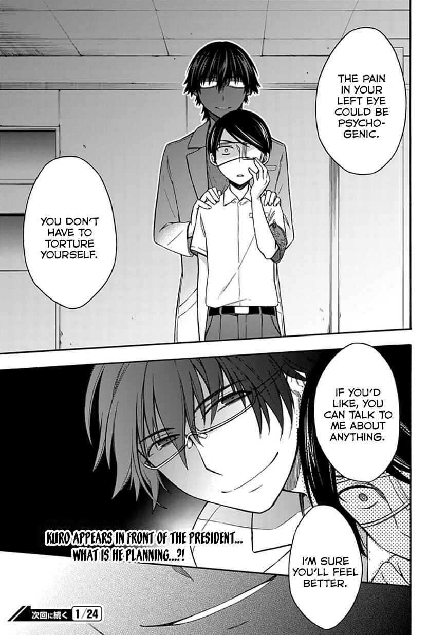 Page 19 Chapter 17 Shindere Shoujo to Kodoku na Shinigami