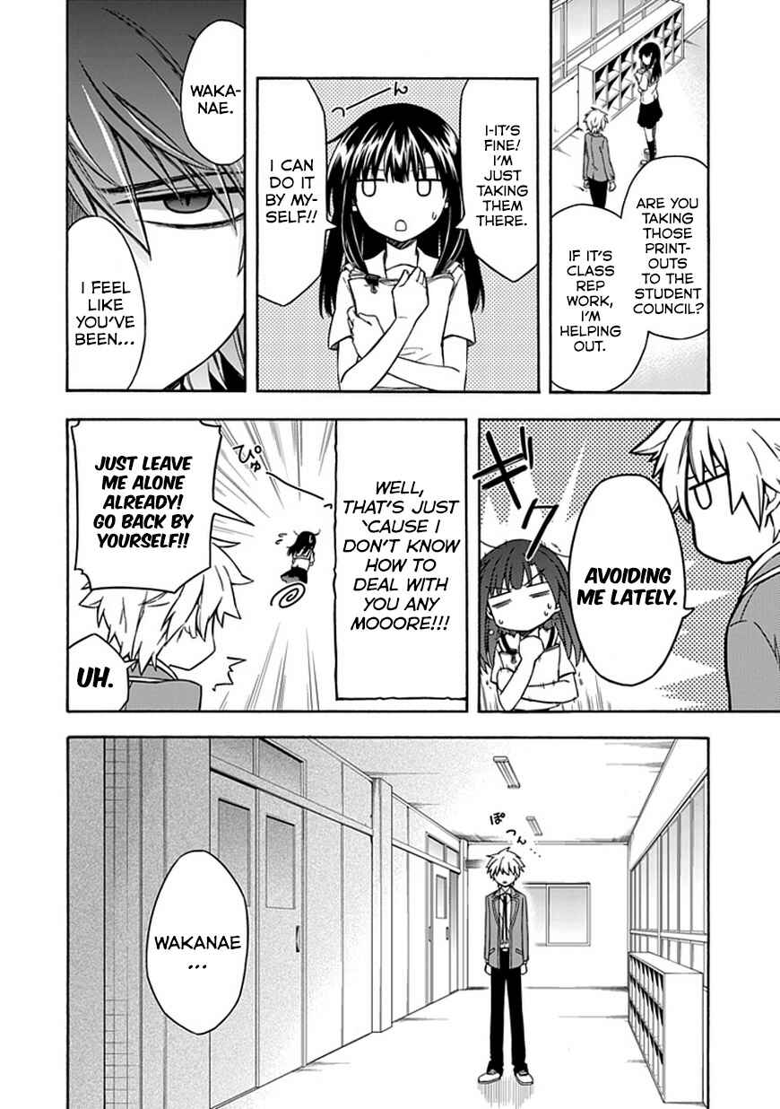 Page 2 Chapter 17 Shindere Shoujo to Kodoku na Shinigami