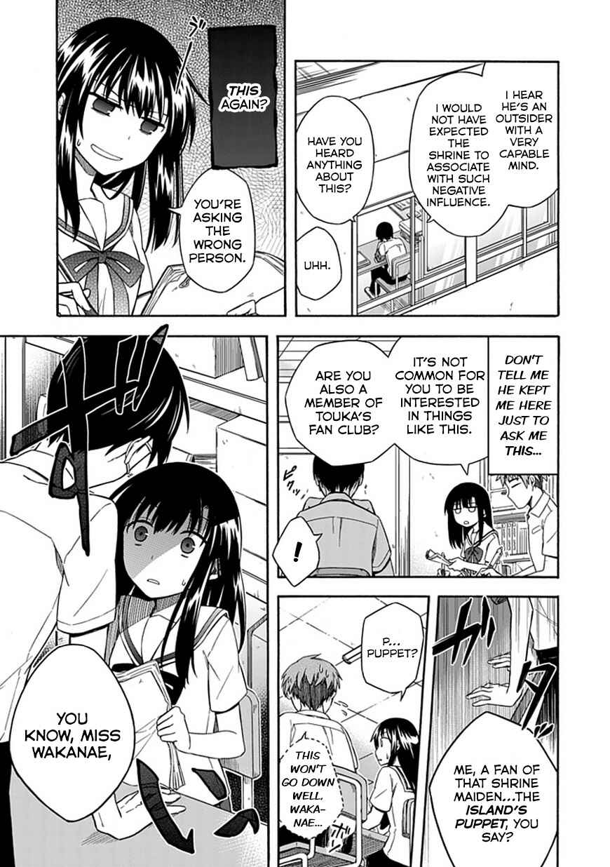 Page 7 Chapter 17 Shindere Shoujo to Kodoku na Shinigami