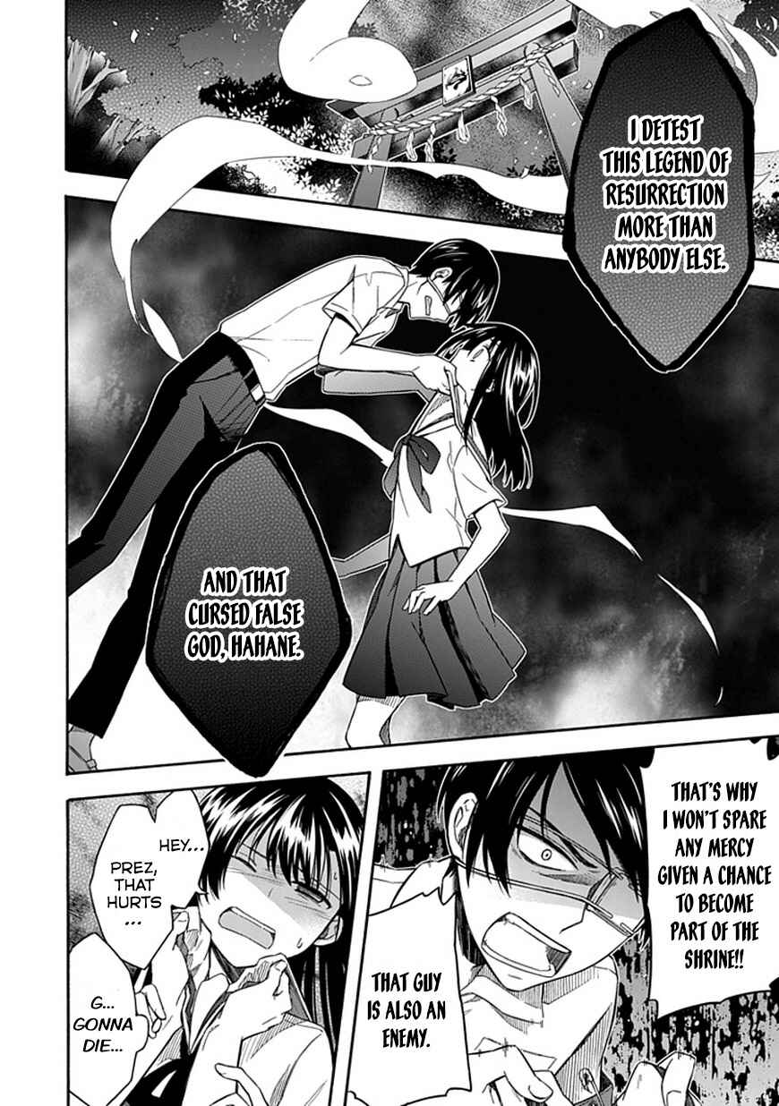 Page 8 Chapter 17 Shindere Shoujo to Kodoku na Shinigami