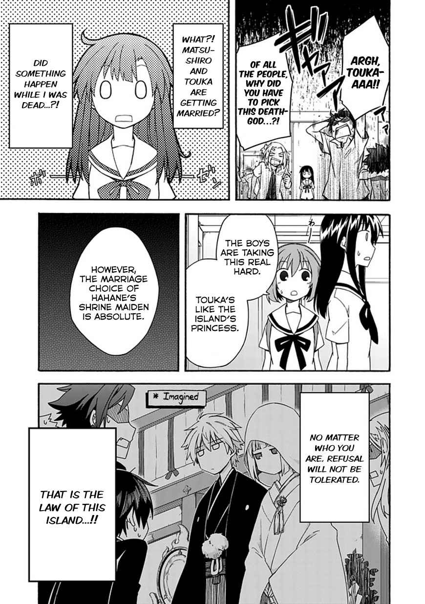 Page 15 Chapter 15 Shindere Shoujo to Kodoku na Shinigami