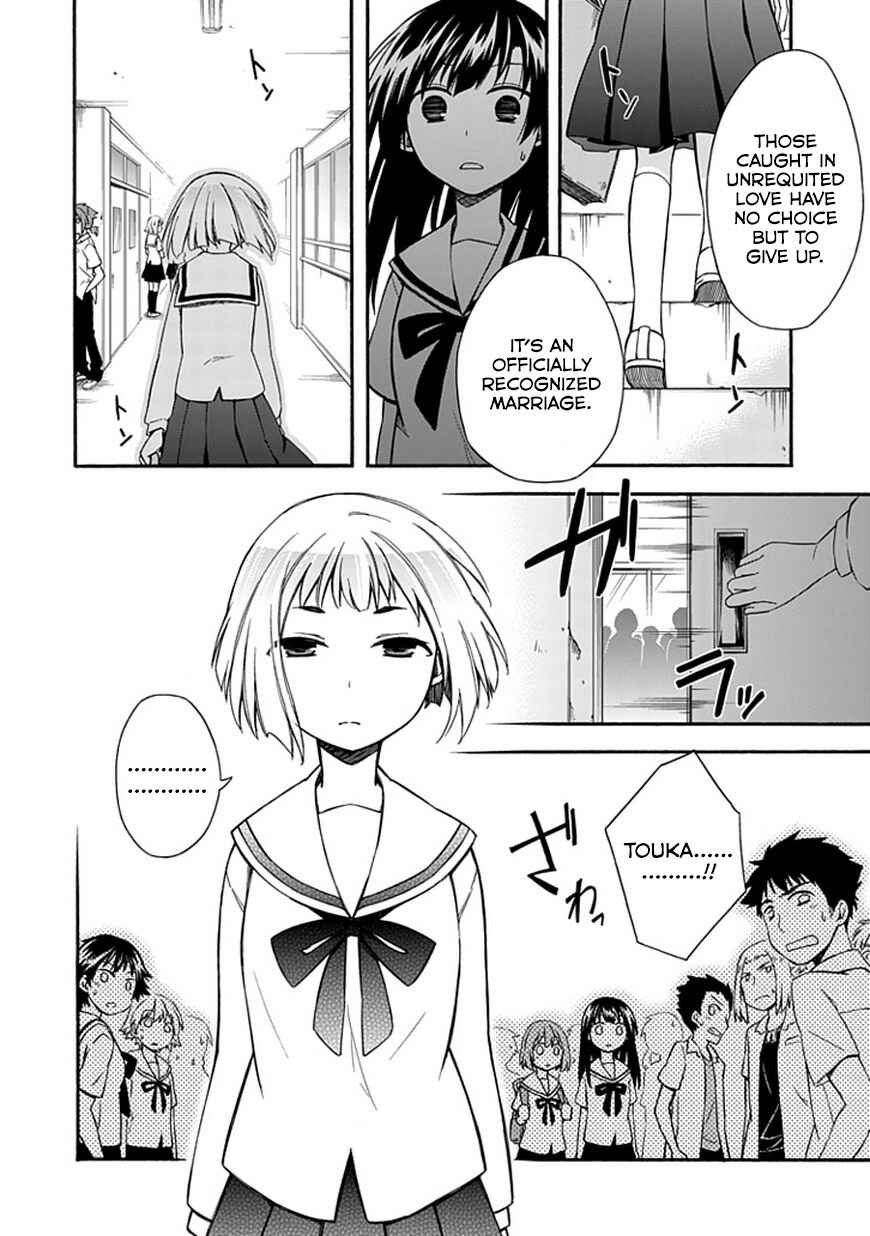 Page 16 Chapter 15 Shindere Shoujo to Kodoku na Shinigami