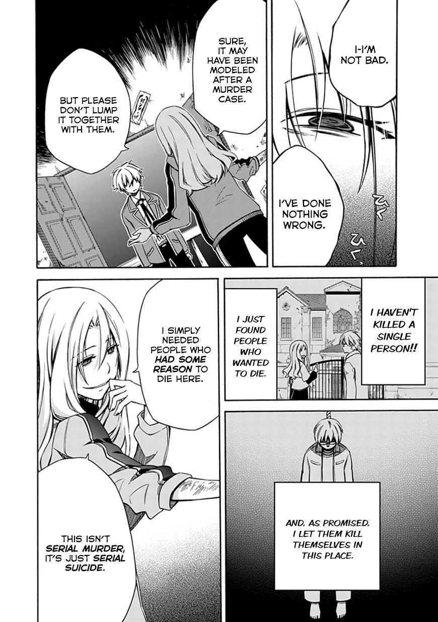 Page 16 Chapter 5 Shindere Shoujo to Kodoku na Shinigami