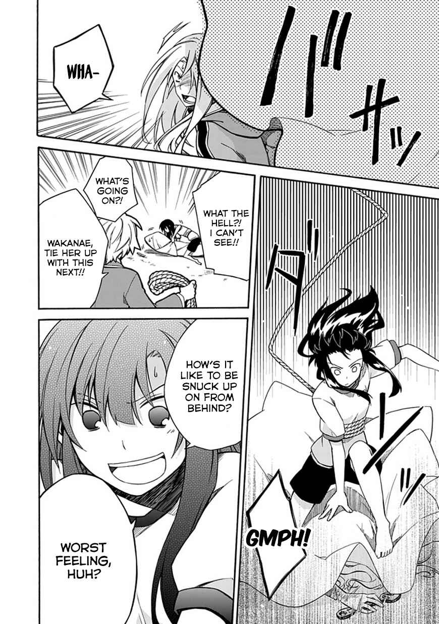 Page 24 Chapter 5 Shindere Shoujo to Kodoku na Shinigami